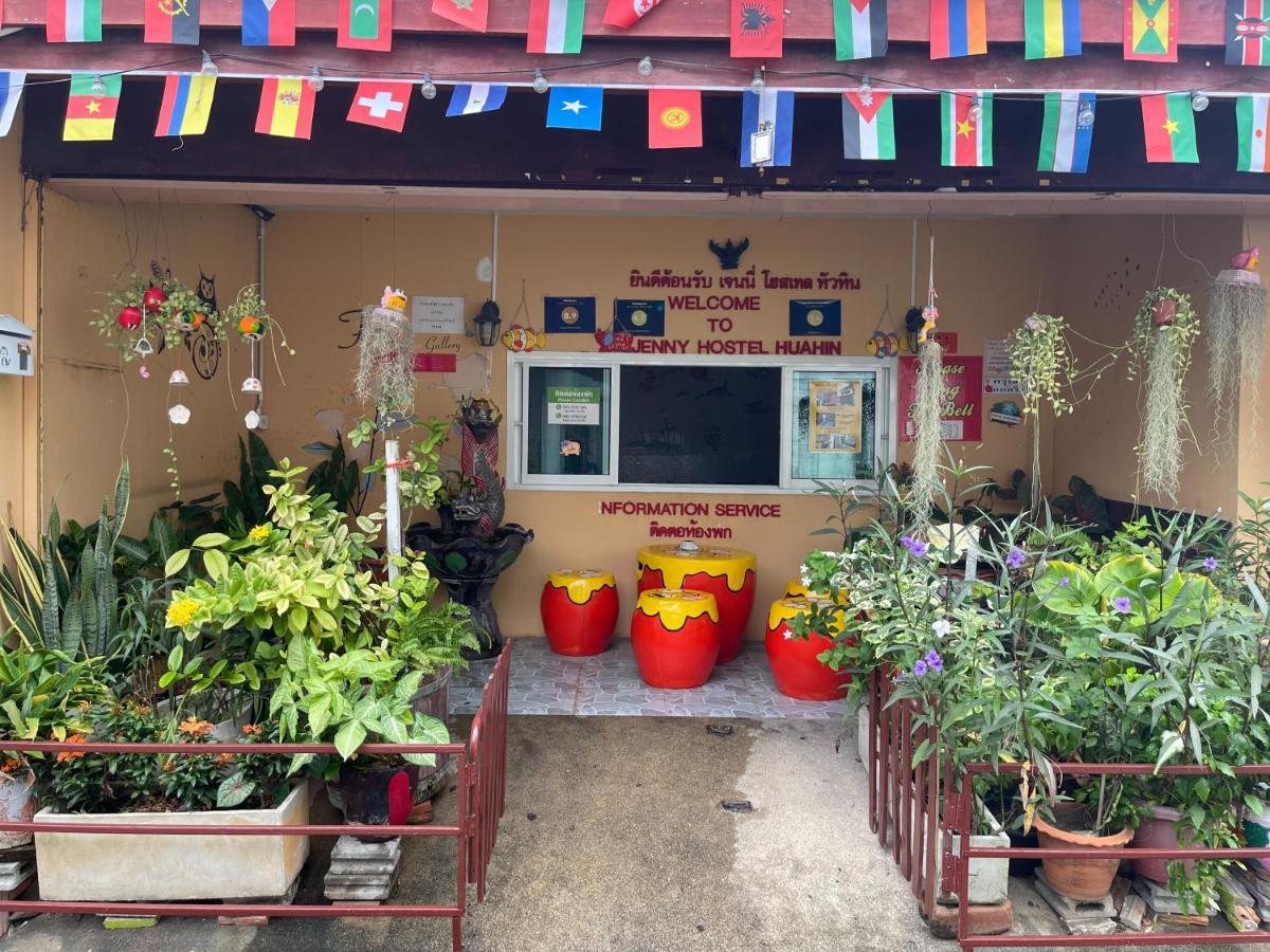 Jenny Hostel Huahin Extérieur photo